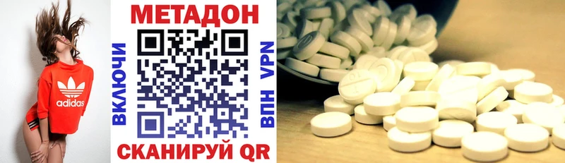 Метадон кристалл  omg онион  Шуя 