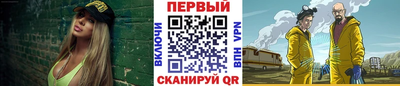 где купить наркоту  Шуя  Метамфетамин Декстрометамфетамин 99.9% 