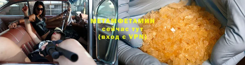 сколько стоит  Шуя  МЕТАМФЕТАМИН мет 