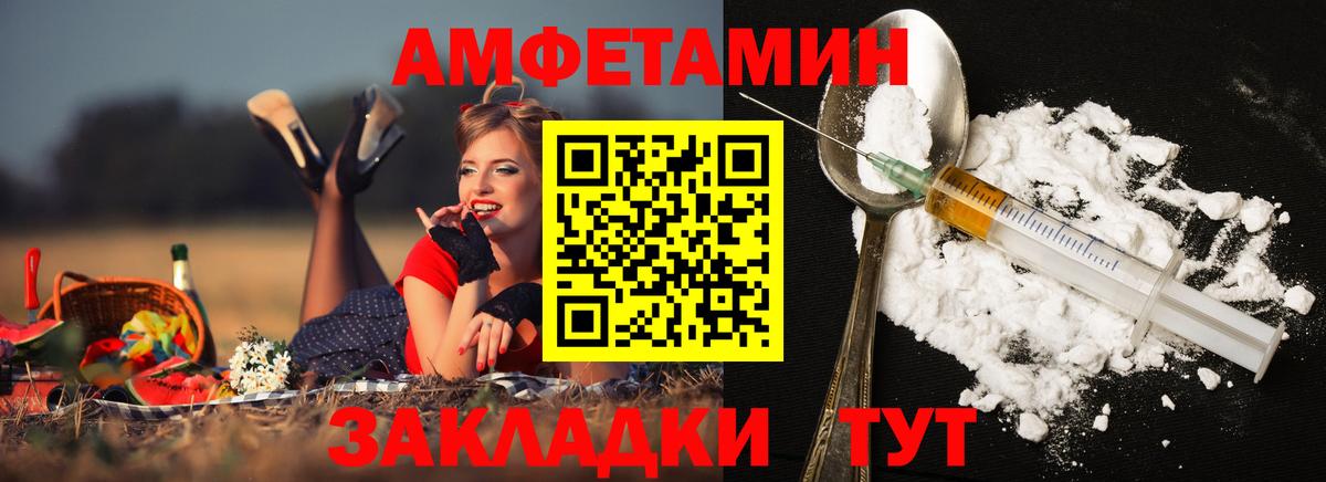 Метамфетамин пудра  Вход с VPN  Метамфетамин пудра  Метамфетамин  Шуя 