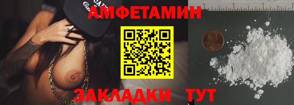 Первитин  Шуя  Метамфетамин кристалл 