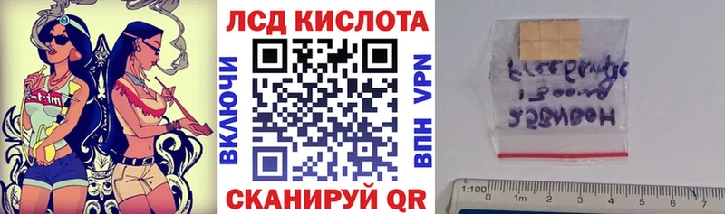 нарко площадка состав  Шуя  Марки 25I-NBOMe 1,8мг 