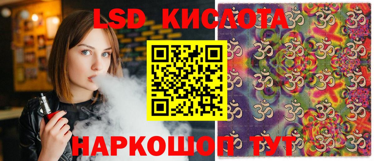 Шуя  Наркотические марки 1500мкг  Наркотические марки 1500мкг  Вход с VPN 