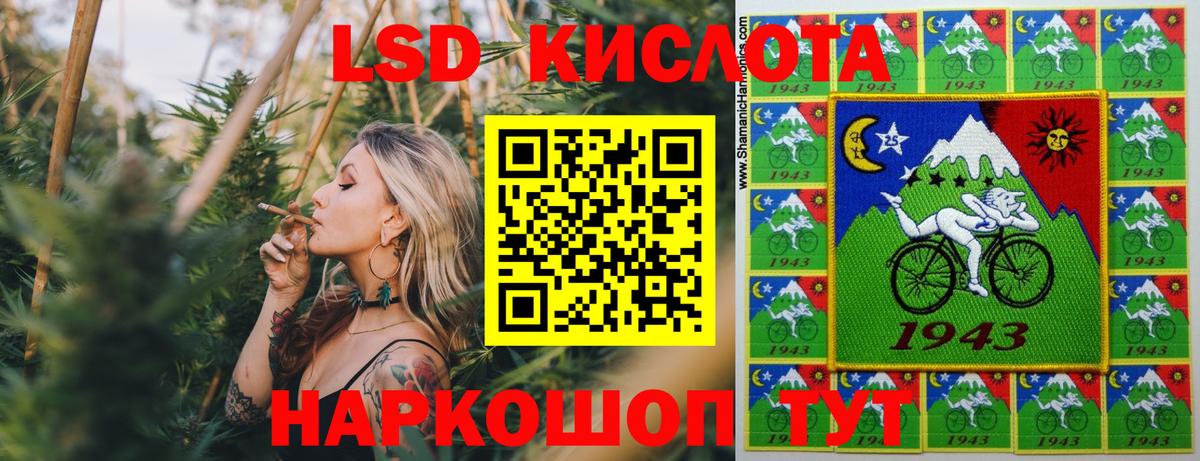 Наркотические марки 1,8мг Шуя