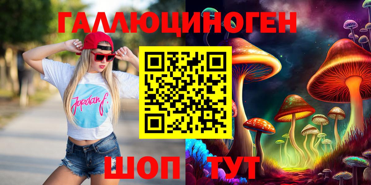 Псилоцибиновые грибы мицелий  Шуя  Галлюциногенные грибы Magic Shrooms 