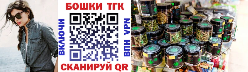 Бошки Шишки конопля  Шуя 