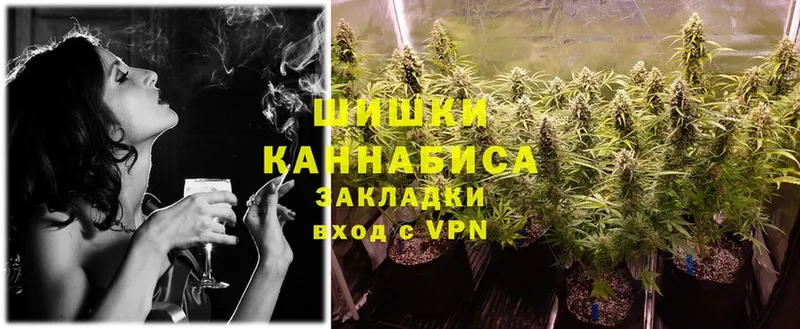 Каннабис THC 21%  mega зеркало  Шуя  наркошоп 