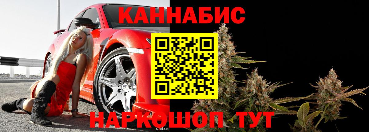 Шуя  Конопля Amnesia  Канабис LSD WEED  Вход с VPN 